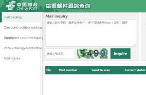 china post tracking lz